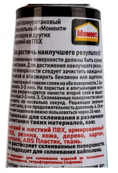 Икона товара